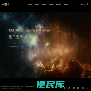 HBI