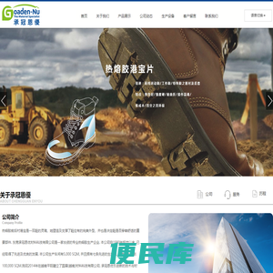 热熔胶定型网