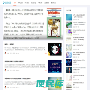 新媒体运营