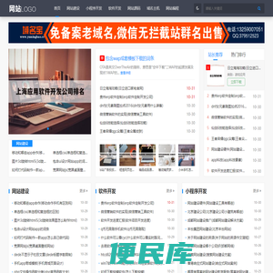 陕西飞速云网络科技有限公司