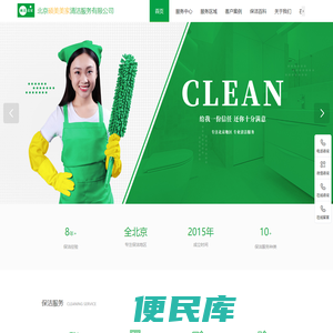 硕美美家