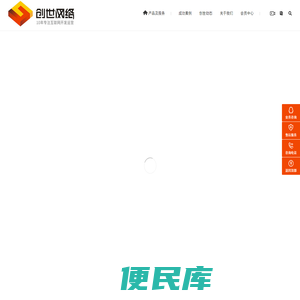 网站建设,网站开发,网站设计,网站制作,做网站