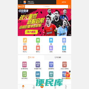 网络游戏服务网