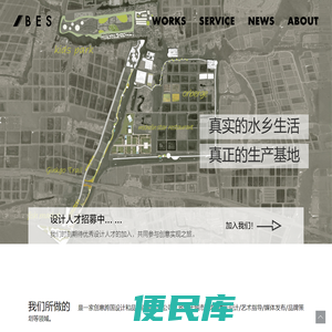 苏州国际设计公司