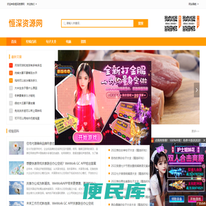 句子大全