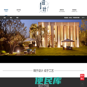 床车之家