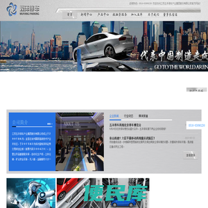 智能停车设备厂家,立体车库厂家