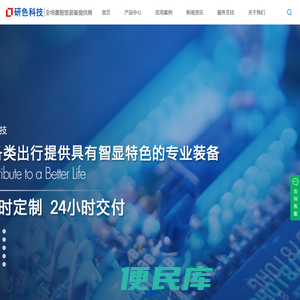 LED显示屏异步全彩控制系统
