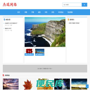 项链