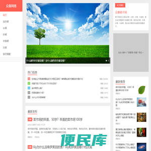连衣裙