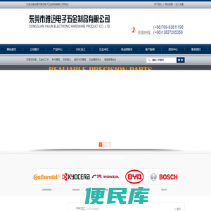 CNC加工快速手板