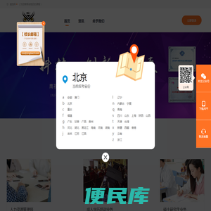 鹰视教育官网、自考、成考、专科本科、MBA国际硕士、在职研究生、在职研究课、管理类联考课、在线教育领先品牌