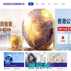 国际商标知识产权服务