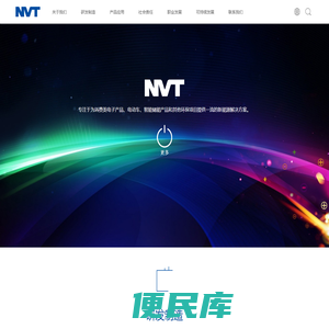 东莞新能德科技有限公司