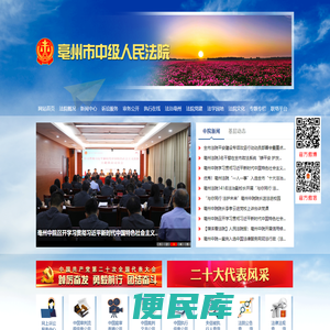 数控机床制造、数控机床销售、东莞胡恩辰精密机械有限公司