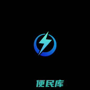 广州霆万科技有限公司