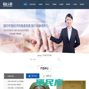陕西人防防护设备厂家