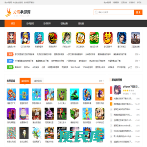 微pe手游网