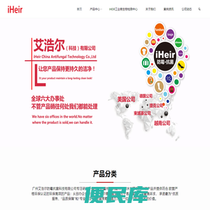 抗菌剂,防霉剂,干燥剂,防霉片