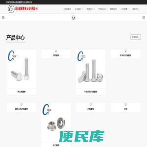 昆山固创精密五金有限公司
