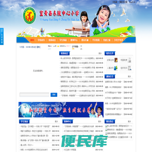 宜黄县