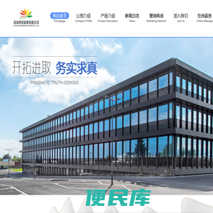 珠海东美纸业有限公司