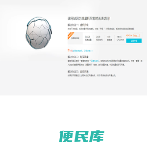 防爆膜