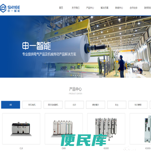 苏州申一智能科技有限公司