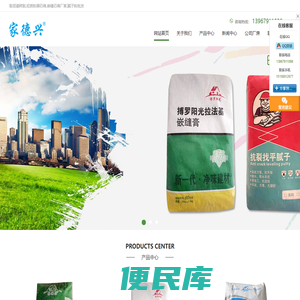 胶泥瓷砖胶