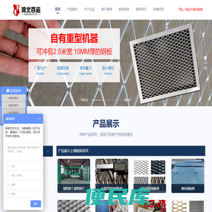 脚手架钢板网厂家
