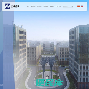 上海诺狄生物科技有限公司