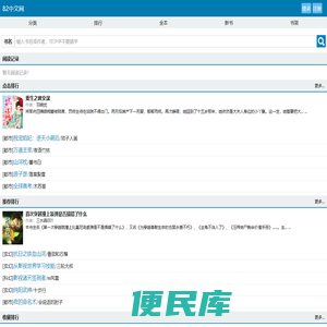 82中文网