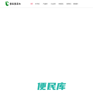 恒温恒湿空调机