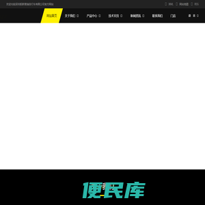 坎普自行车