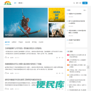 发迹号