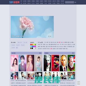 591彩信网