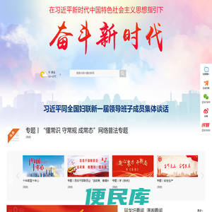 回龙圩新闻网