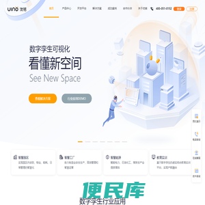 UINO优锘科技