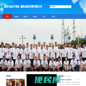 铜陵学院图书馆