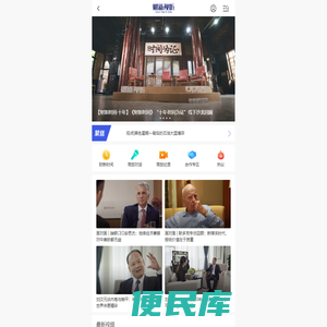 视听频道