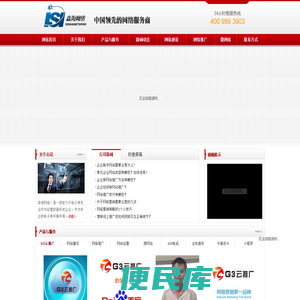 郑州网络公司