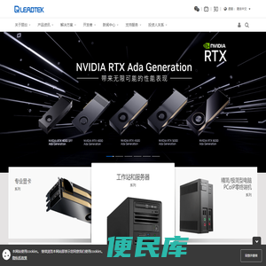 丽台官网