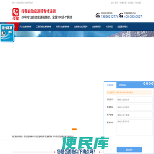 变速箱维修,变速器维修,自动挡维修,CVT维修,DCT维修,DSG维修