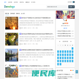 古诗网