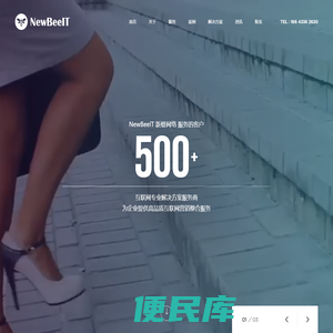 微信小程序开发