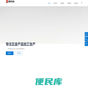 数控车床加工，数控车床加工件，自动车床加工，CNC加工厂，东莞CNC加工，东莞市鼎沛五金制品有限公司