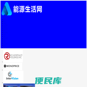 能源生活网