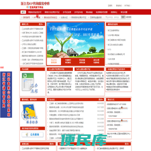 浙江杭州ICP代办,文网文代办,代办SP