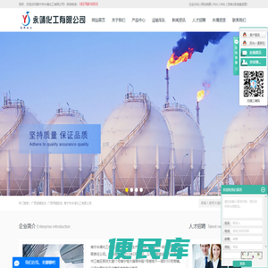 广西酒精批发