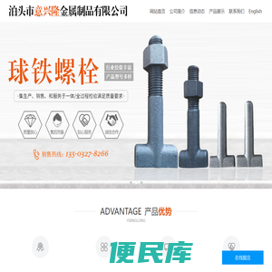 铸铁螺栓，球铁铸件，铸铁齿圈，铸铁配件，汽车零部件